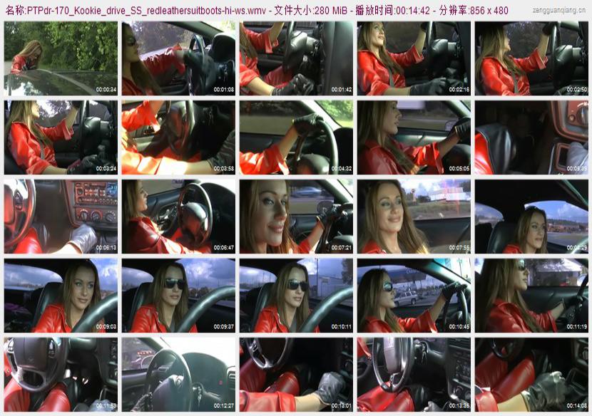 ptpdr-170_Kookie_drive_SS_redleathersuitboots